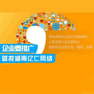 互聯(lián)網(wǎng)時代下的婁底網(wǎng)絡營銷策劃 機遇、策略與實踐