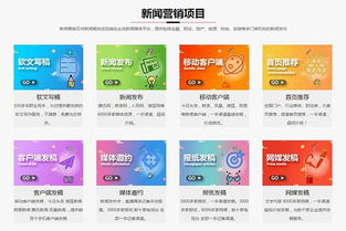 廣州新型互聯網營銷與互聯網銷售的融合創新路徑